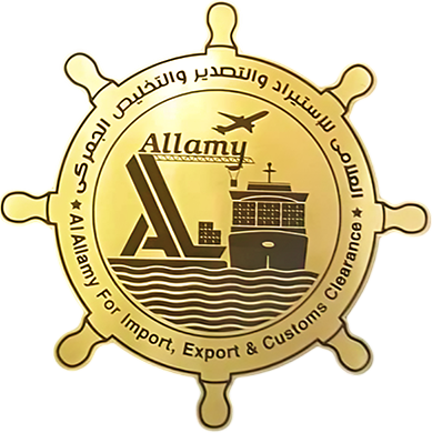 شعار العلامي للخدمات الجمركية